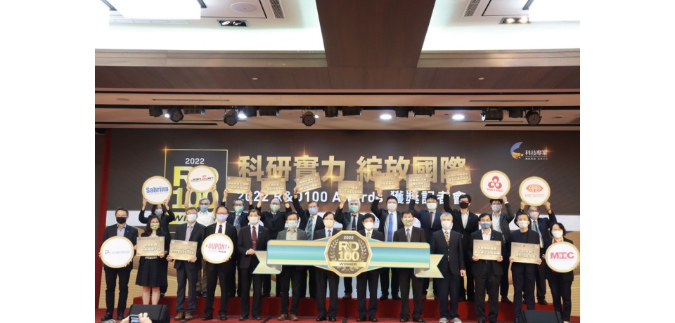 科技界奧斯卡獎R&D100囊括三項大獎金屬中心技術含金量十足 閃耀國際(圖)