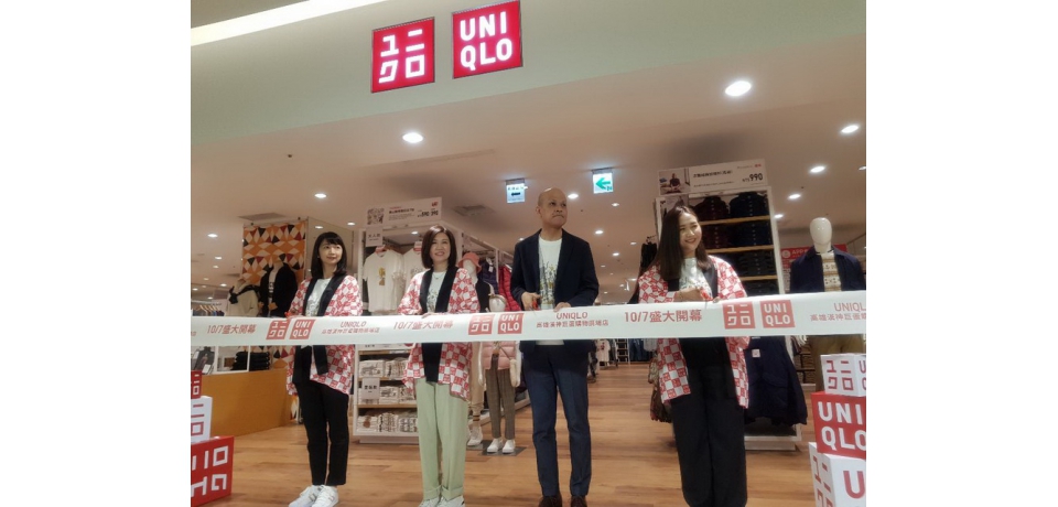 UNIQLO高雄漢神巨蛋購物廣場店全新改裝升級(圖)
