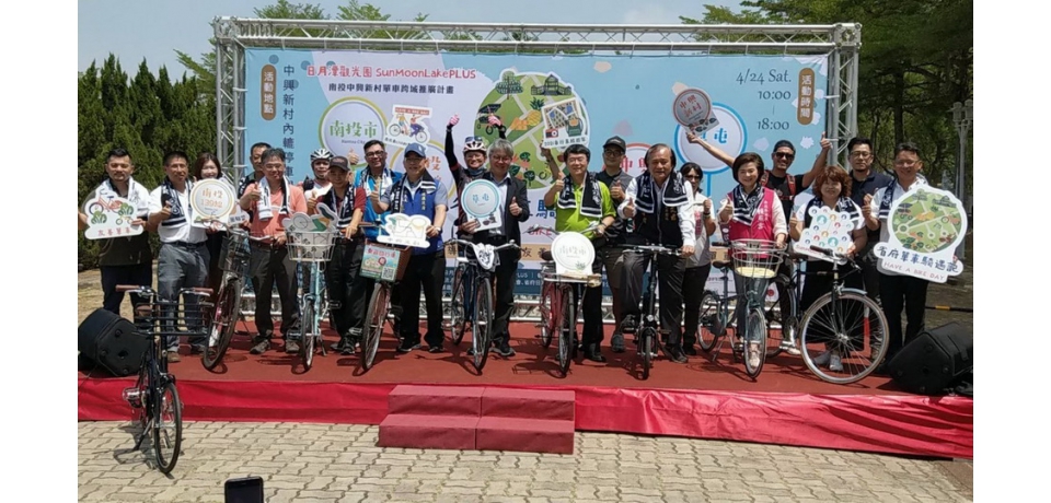 2022省府生活節「慢慢走」開啟省府慢生活 10月9日起為期15天活動歡迎蒞臨中興新村植物園(圖)