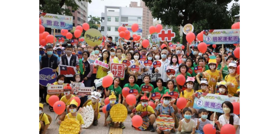 雲縣斗南雙十國慶&農業變裝踩街健走活動(圖)