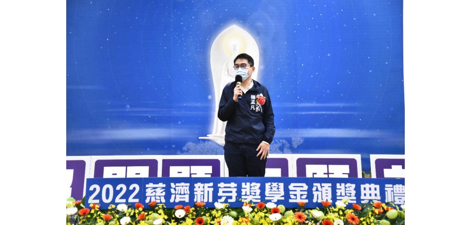 慈濟基金會「新芽獎學金」受獎者自立自強 成功翻轉人生(圖)