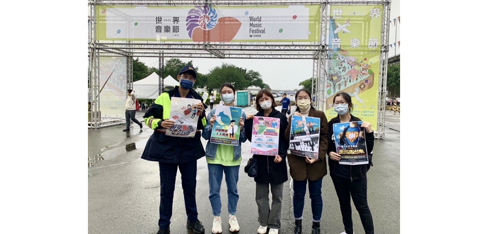 你賄選我翻臉 保大結合世界音樂節 推動全民反賄選(圖)