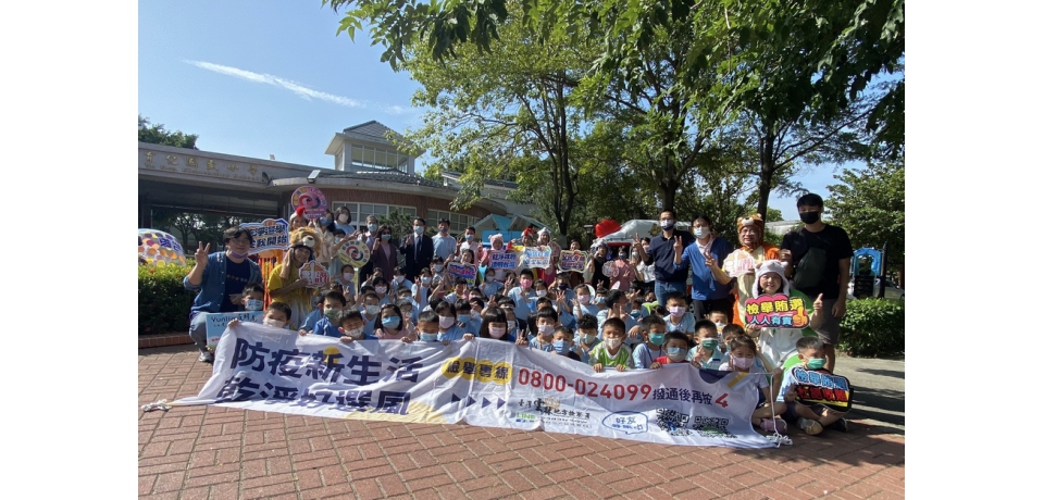 「反賄我最行」親子嘉年華-雲檢校園反賄選 乾淨選風逗陣來(圖)