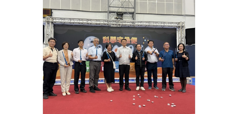 台塑企業廣邀在地學校舉辦科學園遊會(圖)