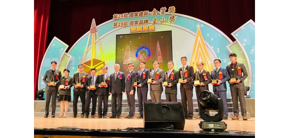 台船公司興建員工住宅-【船佳堡】建案 榮獲國家建築金質獎殊榮(圖)