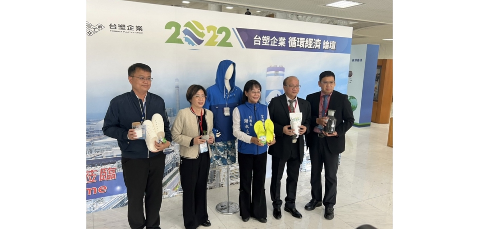 融入循環創新思維，扎根未來永續環境(圖)