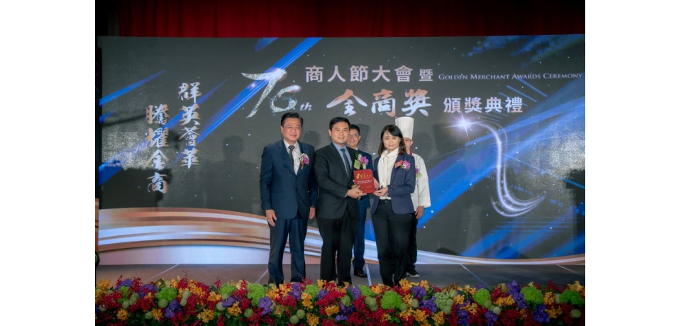 全國三間入選雲林縣唯一的一間 金球菁英老店獎(圖)