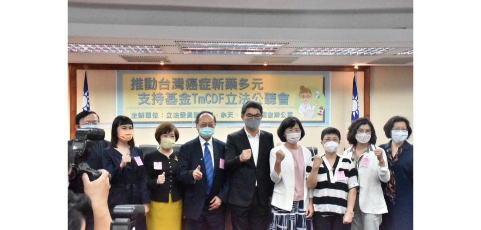劉建國推成立「台灣癌症新藥多元支持基金」草案立院一讀(圖)