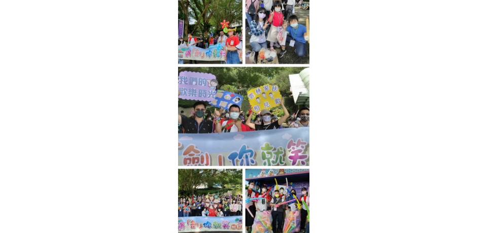 雲林家扶兒童與認養人相見歡解封後的愛更溫暖(圖)