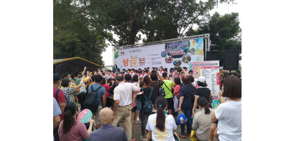 鄉親「蔗」伙體驗農村文化 台糖公司萬丹甘蔗祭圓滿閉幕(圖)