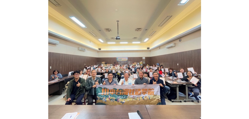 合庫銀行力挺文化青創產業與省府日常散策、文創協會共同舉辦「文化青創產業業務新契機研討會」(圖)