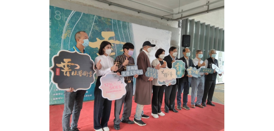 雲林文化藝術獎貢獻獎及10個藝文競賽揭曉(圖)