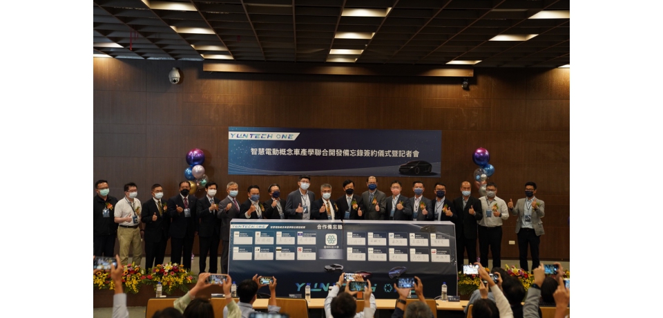國內大學首創-產學共同開發智慧電動車YunTech ONE整車技術(圖)