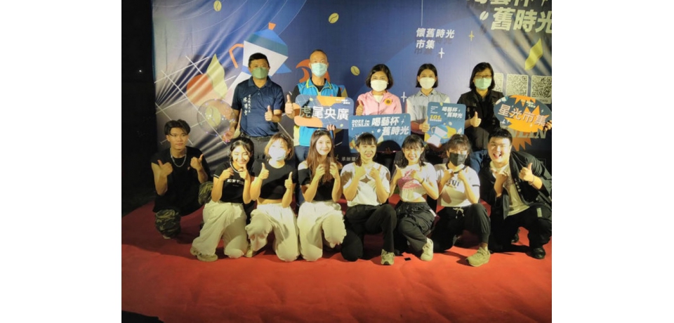 喝藝杯舊時光市集  Chill翻虎尾央廣(圖)