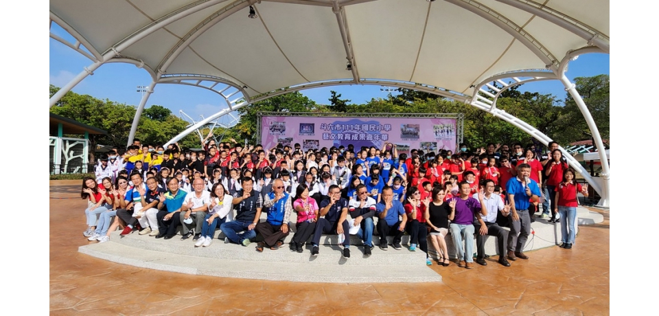 斗六市國民小學藝文教育成果嘉年華(圖)