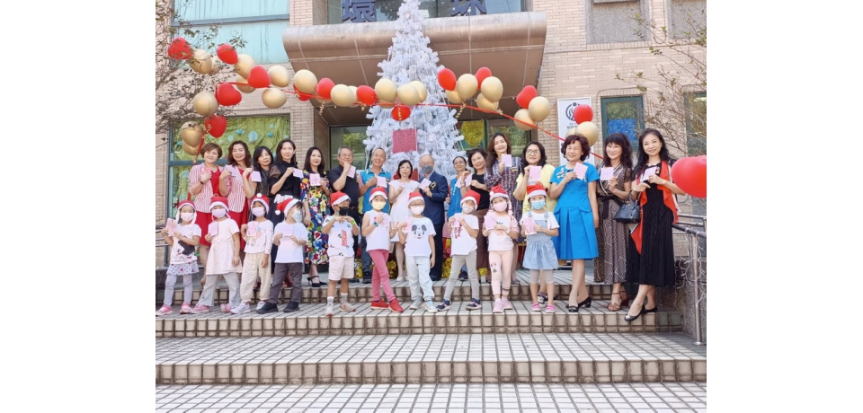 環球心願樹風華再現點亮雲林家扶孩子們的心(圖)