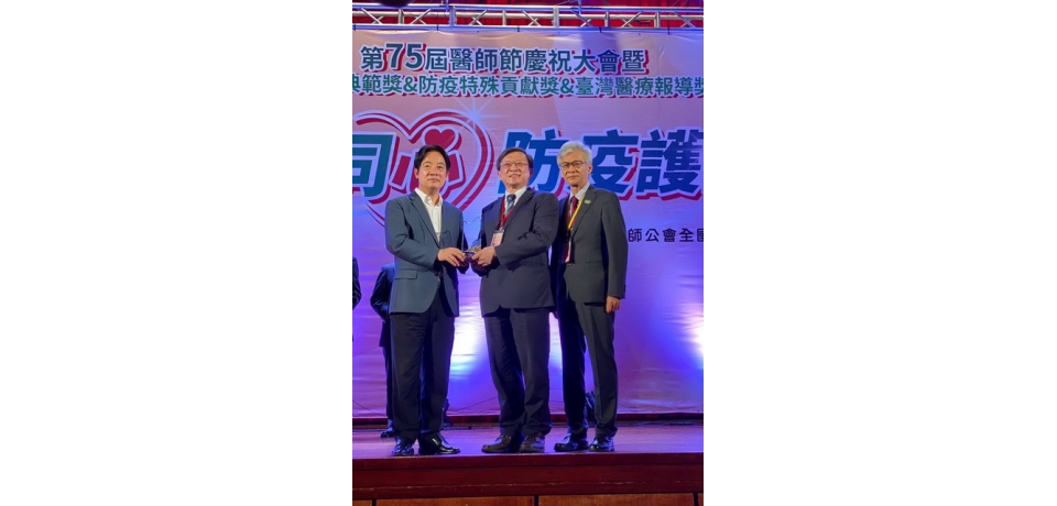 高醫三喜臨門  黃尚志教授獲醫界三大獎(圖)