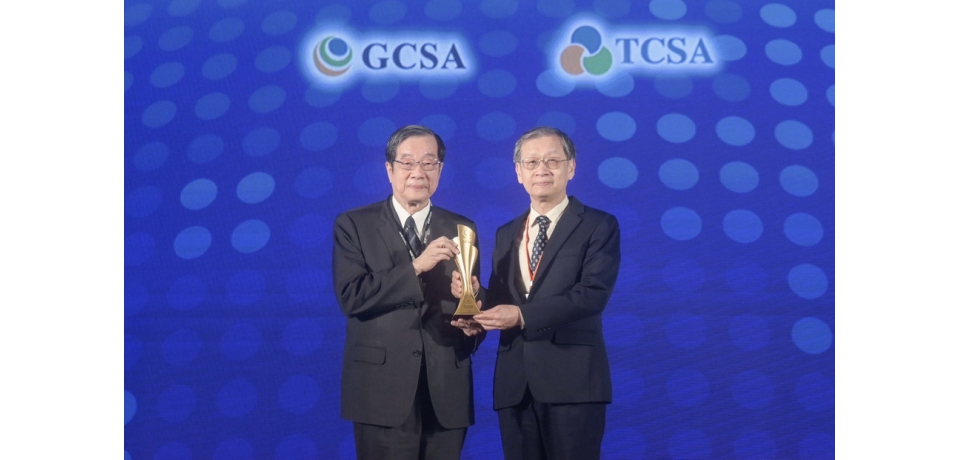 中鋼公司第七度榮獲「台灣十大永續典範企業獎」(圖)