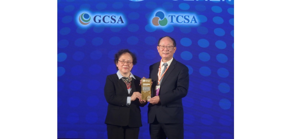 中聯資源榮獲2022台灣企業永續獎-「永續報告-傳統製造業-第一類白金級」(圖)