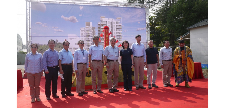 中欣開發「燕北住宅建案」動土 中鋼集團照顧員工福利再添佳作(圖)