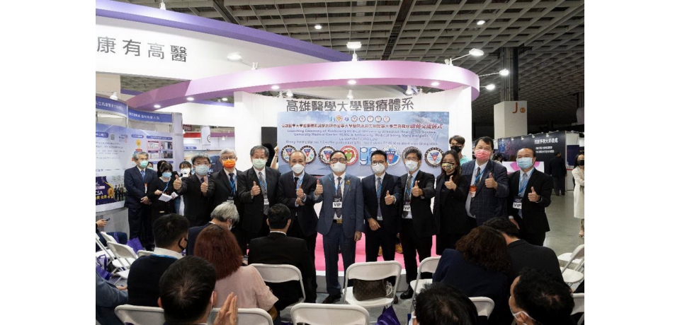 醫療科技展今開幕 高醫醫療體系與越南兩大醫院啟動合作交流(圖)
