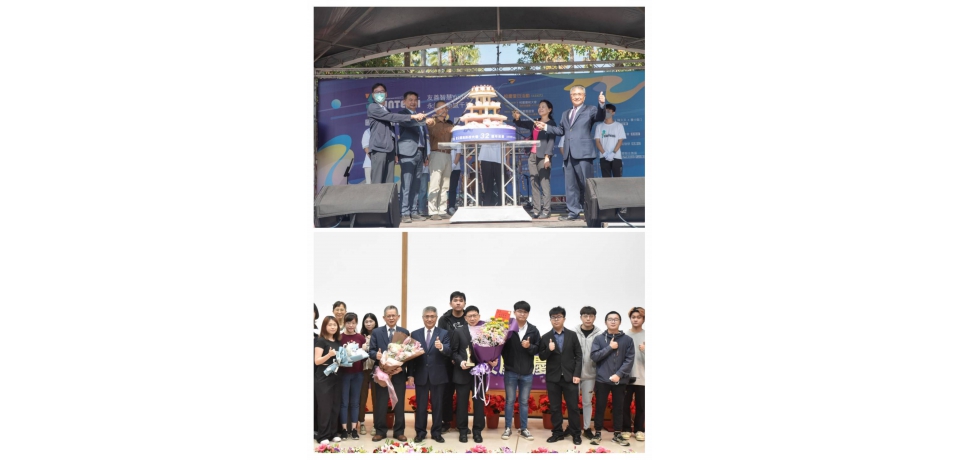 雲科大32週年校慶『友善智慧YunTecher 永續創新撼千秋』(圖)