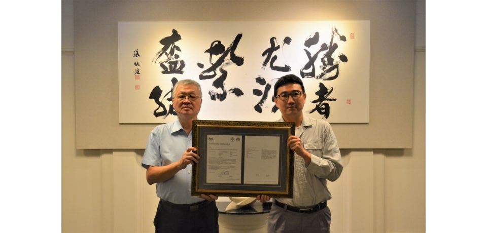 聯鋼開發榮獲BSI循環經濟最高成熟度等級證書(圖)