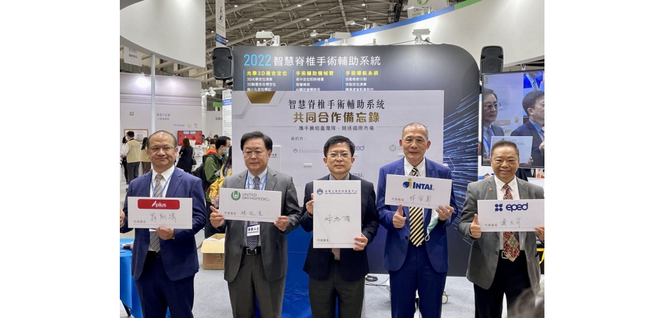金屬中心組脊椎微創手術台灣隊助國內醫材產業 競逐國際(圖)