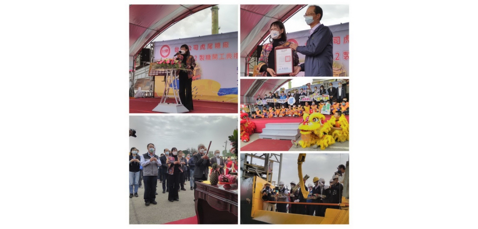 推動職場安全衛生 雲縣府成立虎尾糖廠安衛家族(圖)