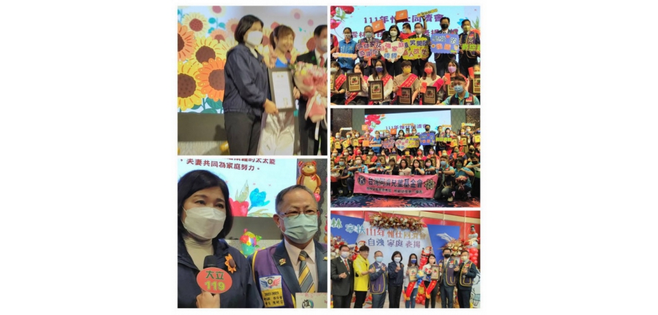 惟仕表揚家扶自強家庭肯定18位家長是愛與堅毅典範(圖)
