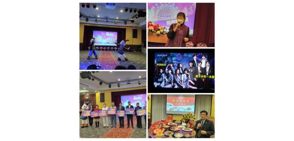 迎接2023年 全台唯一摩天輪主題煙火秀旺兔耀飛(圖)