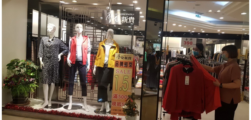 高雄服華名品2022最強【品牌女裝特賣會】全面1折起 外套、洋裝、單品上衣、休閒服、短褲 千元有找(圖)