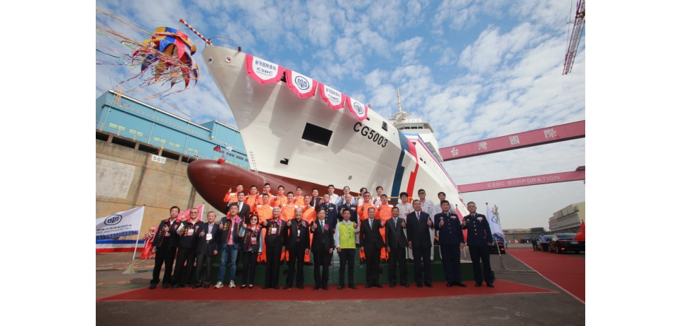 海巡署4000噸級巡防艦第三艘命名暨下水典禮(圖)