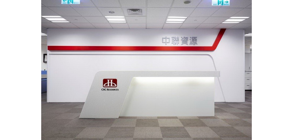 中聯資源公司取得全品項碳足跡及TCFD雙查證(圖)