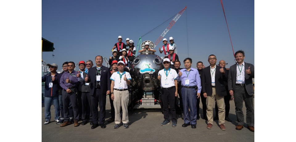 中山大學MIT迷你潛艇水下載具實海自駕成功今舉行下水發表會(圖)