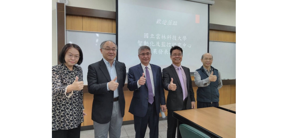 雲科大AI智慧辨識技術發光 解決產業問題(圖)