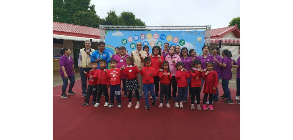 加工處楠梓示範幼兒園公益關懷園遊會登場 小朋友熱情表演奉獻愛心(圖)