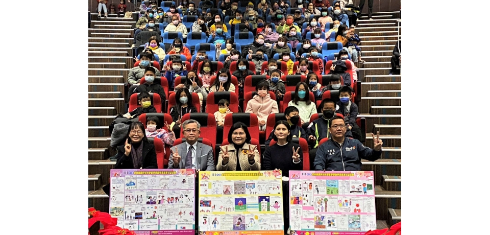 「愛與分享」雲縣國民中小學奮學獎助學金慈善公益活動(圖)