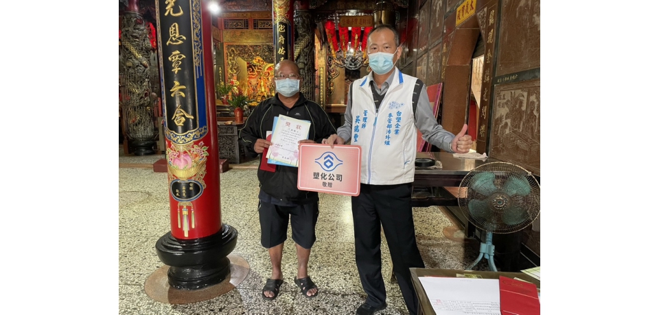 台塑企業暨王詹樣基金會-獎助學金發放(圖)