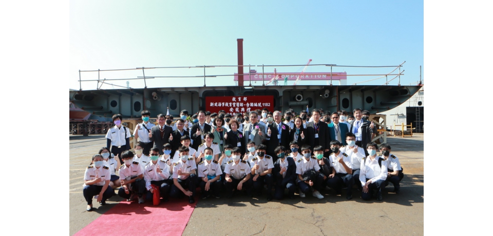 台船公司承造教育部 新建海事教育實習船安龍典禮(圖)