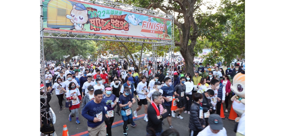 蜜柑站長主題路跑 吸引1500粉絲寒冬送暖做公益(圖)