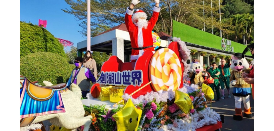 關懷弱勢 白鴿送暖耶誕音樂會聖誕老公公降落劍湖山(圖)