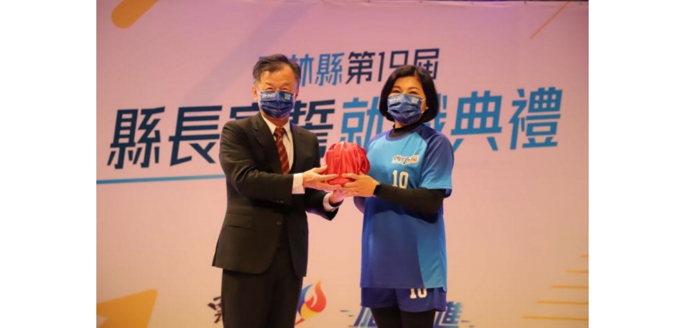 張麗善宣誓就任雲林縣第19屆縣長(圖)