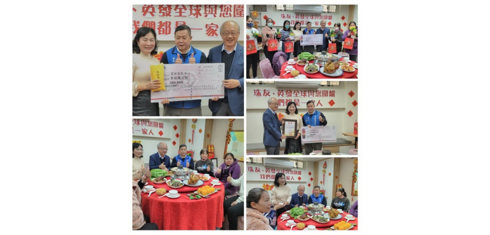 我們都是一家人珠友、英發全球捐助家扶30萬脫貧(圖)