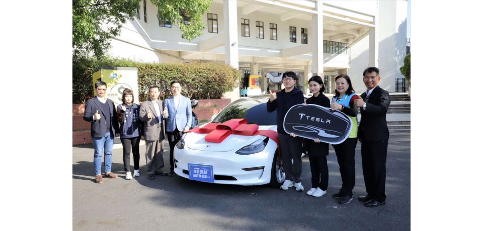 遊雲林抽百萬名車2.0幸運得主交車儀式(圖)