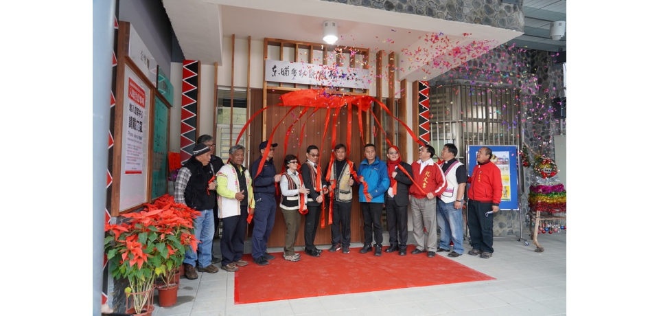 東埔服務中心  玉山腳下拼齊服務網(圖)