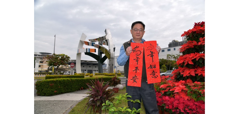 新春揮毫迎玉兔科技產業園區聯合接力贈春聯(圖)