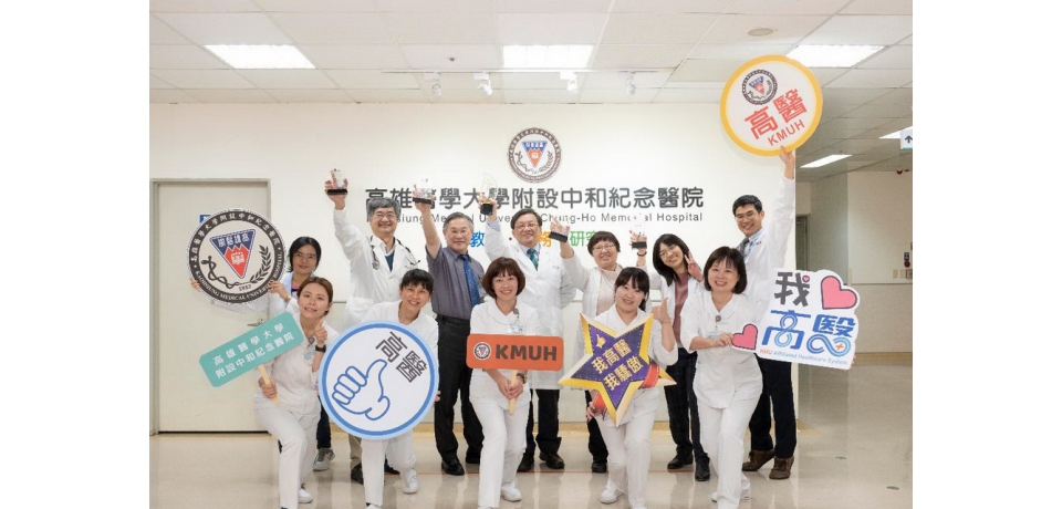 腎臟疾病名列十大死因之一高醫腎臟健康照護五連霸(圖)