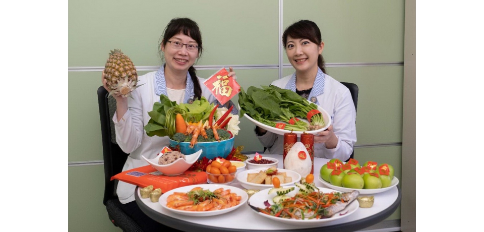 吃當季買在地 高醫營養師推薦年節飲食圖鑑(圖)