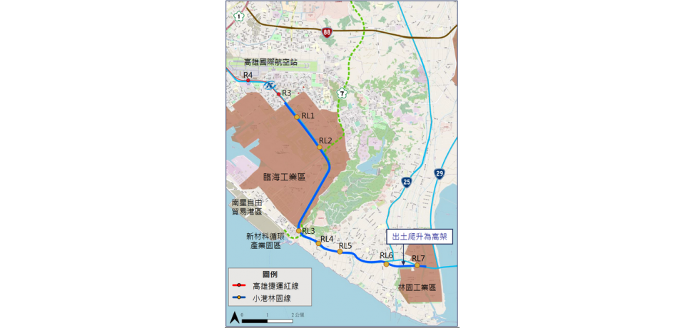 高雄捷運小港林園線RLT01標軌道統包工程及RLM01標機電系統（含能源調度中心）統包工程順利完成招標評選(圖)